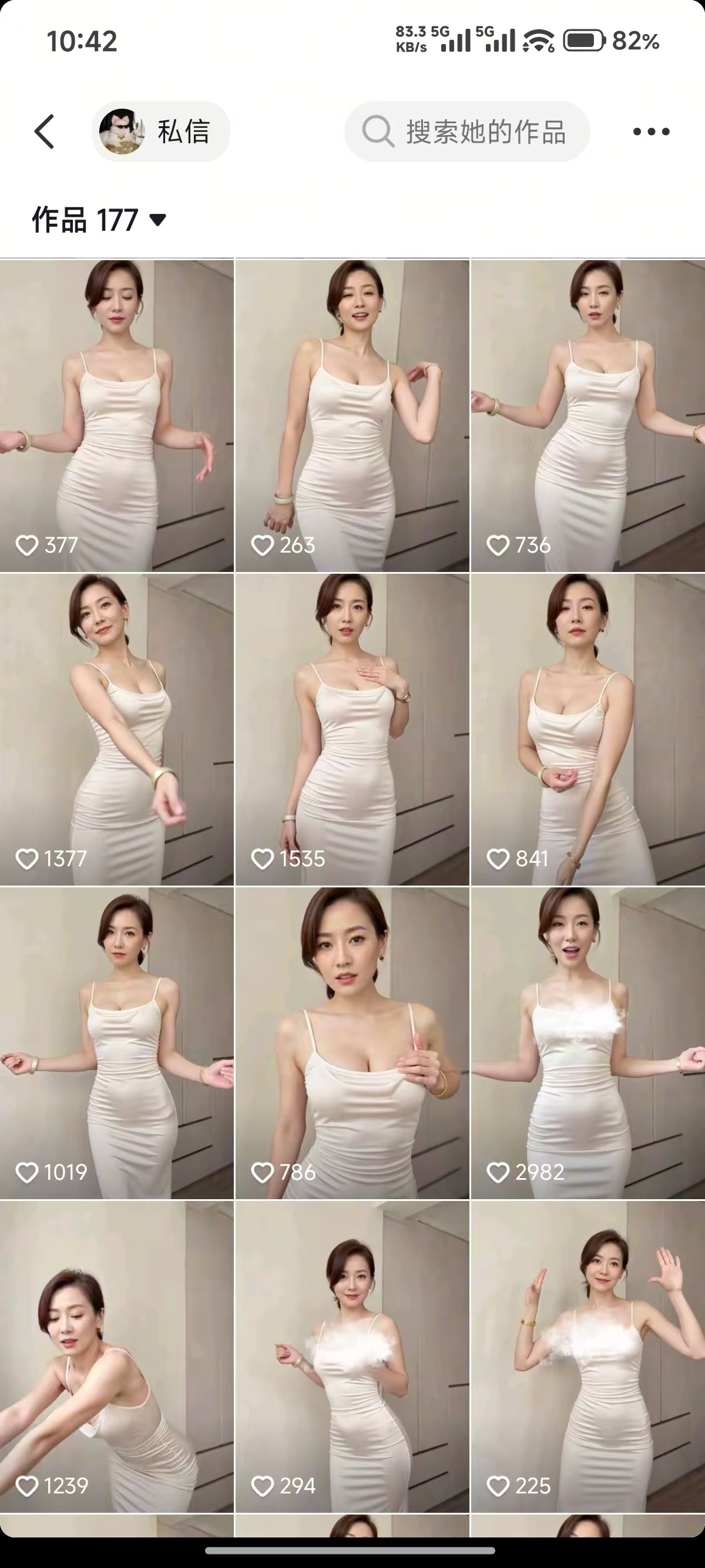 抖音系列化运营持续引流